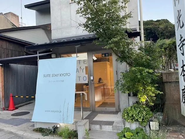 Sweet Stay Kyoto - Vacation Stay 21712V Hotel